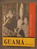 Гуама/ Guama